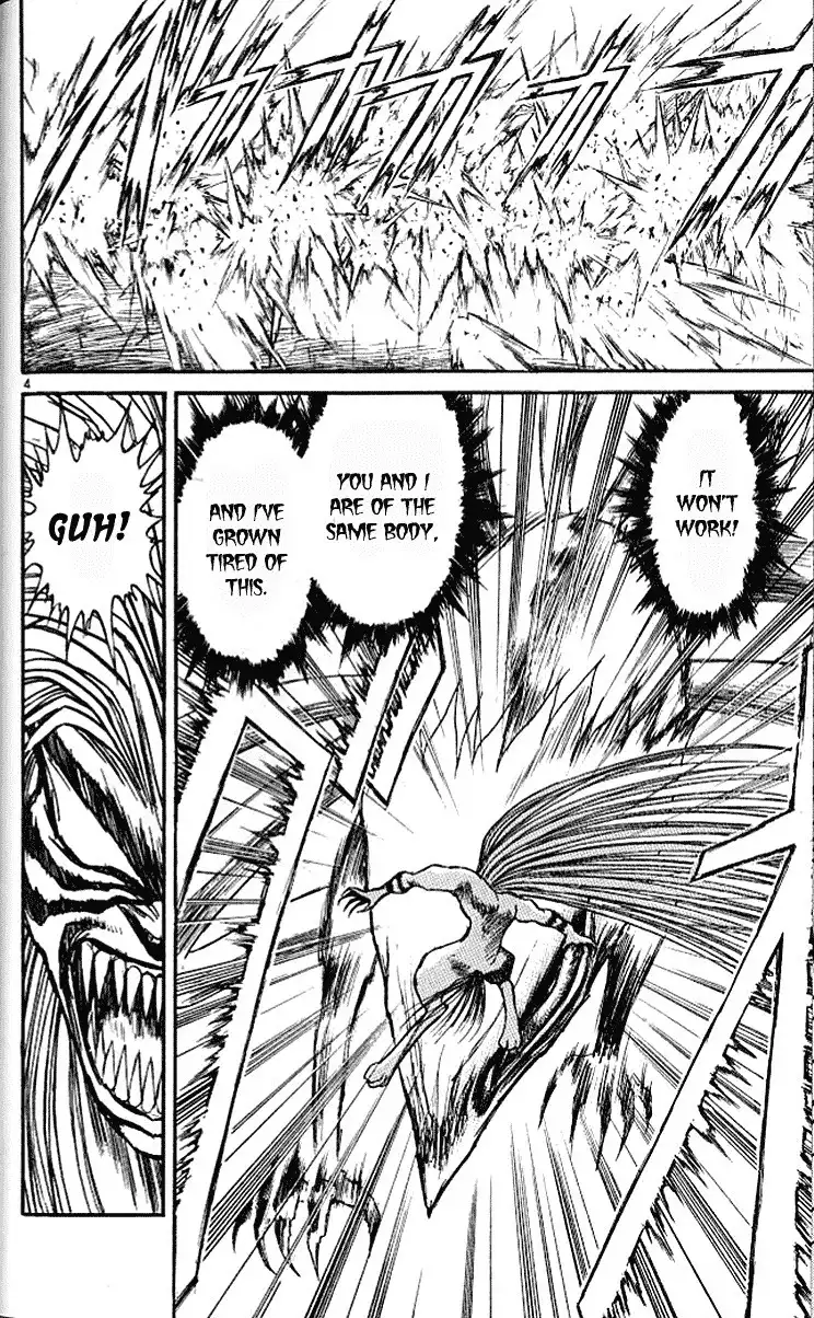 Ushio and Tora Chapter 299 5